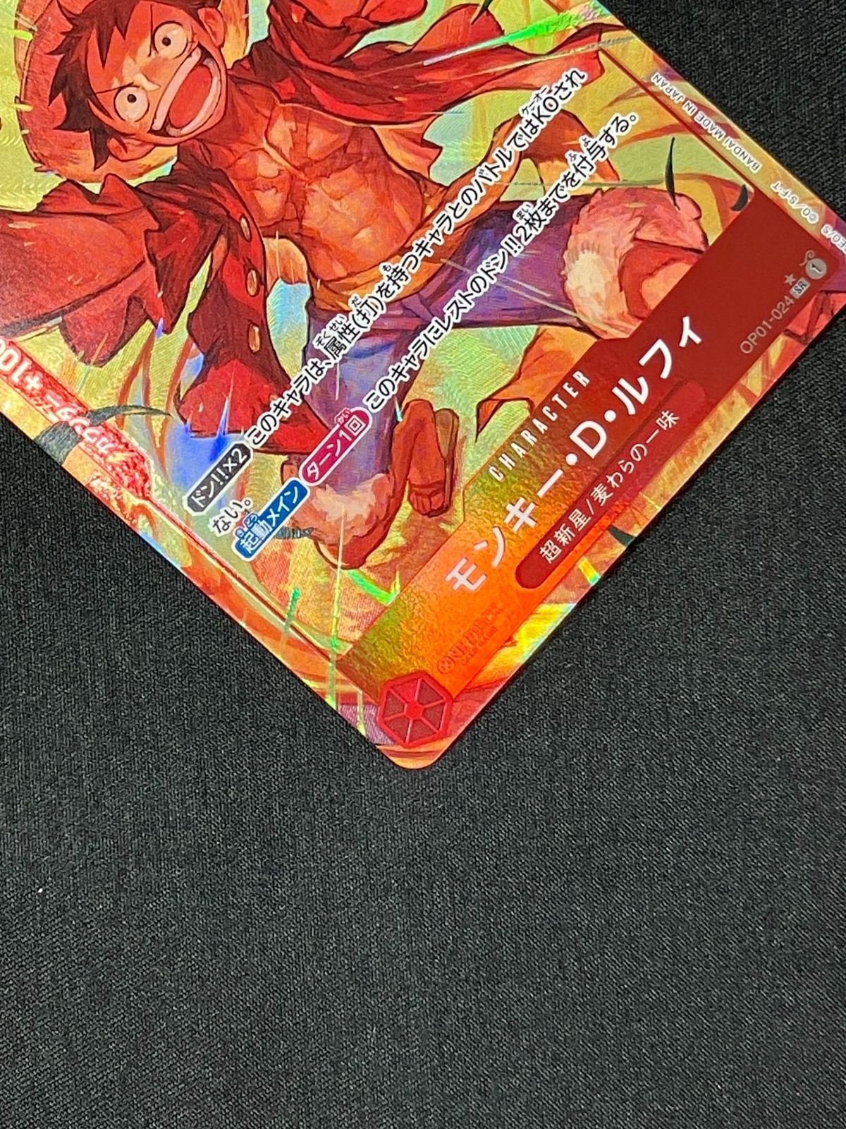 One -Piece Card Game D Tapioca Sr Op01-024 Prb01 The Tcg 266