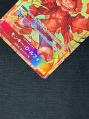 One -Piece Card Game D Tapioca Sr Op01-024 Prb01 The Tcg 266