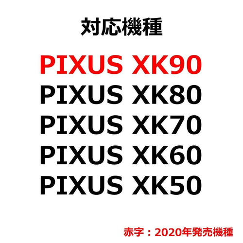 Others Canon Xki-N11(Bk/C/M/Y/Pb)+N10 6 Xki-N11+N10/6Mp