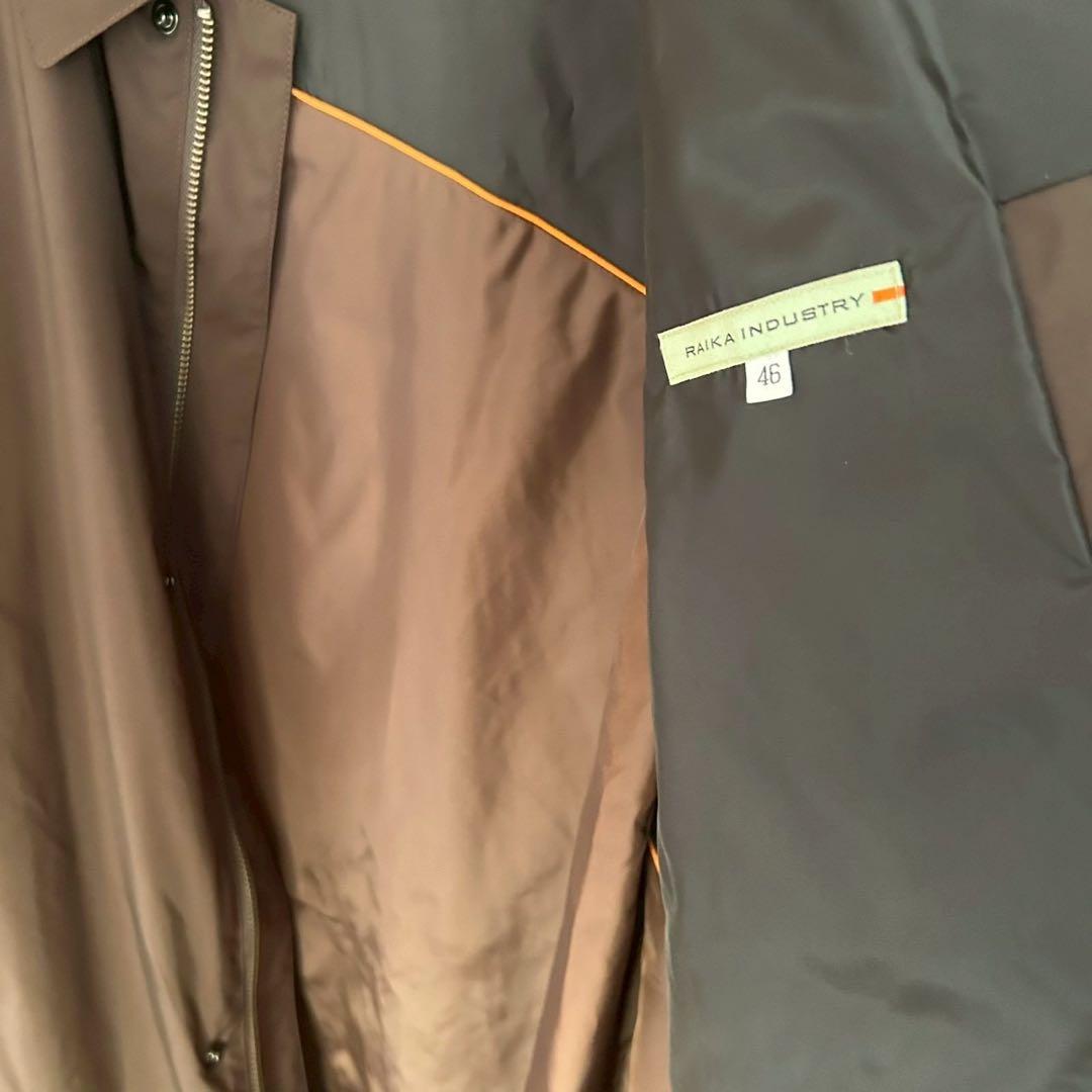 Geovision Balmacaan Coats Raika Industry Geovisor 46