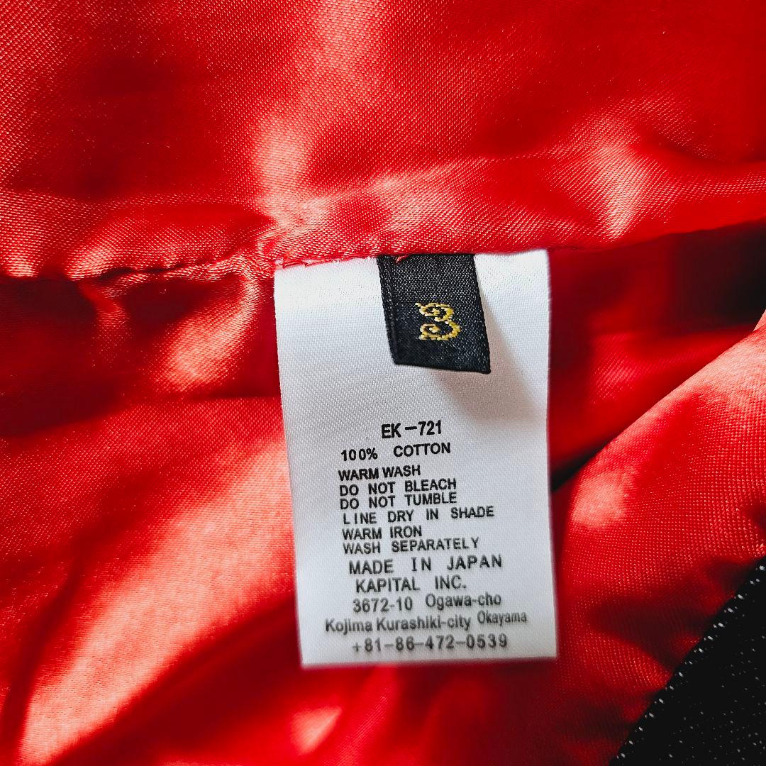 Kapital Denim Jackets Kountry