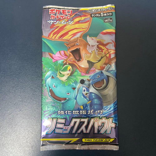 Pok Mon Trading Card Game