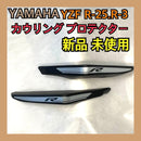 Cowls Fenders Yamaha Yzf R-25.R-3
