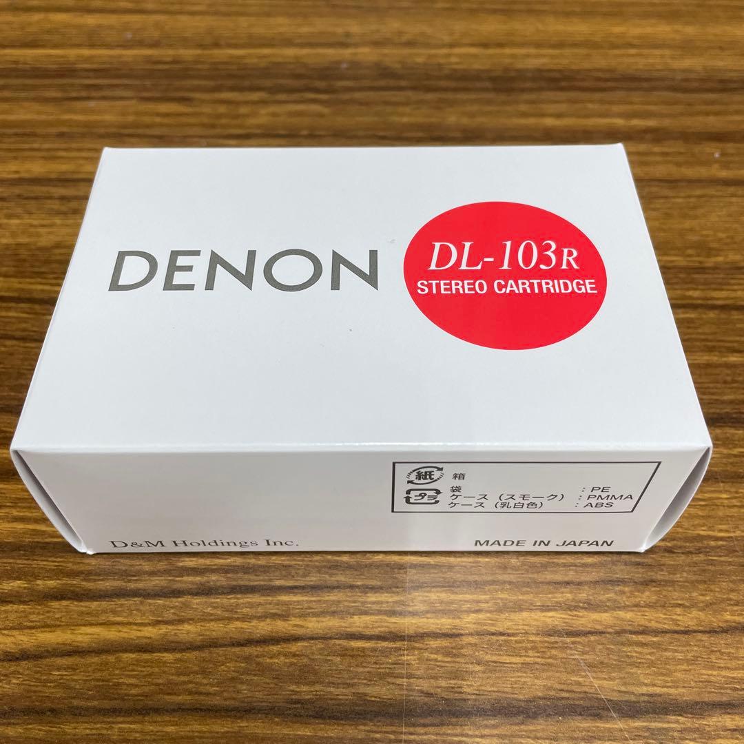 Denon Record Needles Cartridges Dl-103R