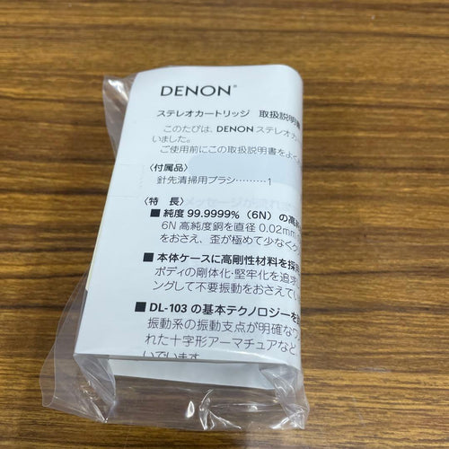 Denon Record Needles Cartridges Dl-103R