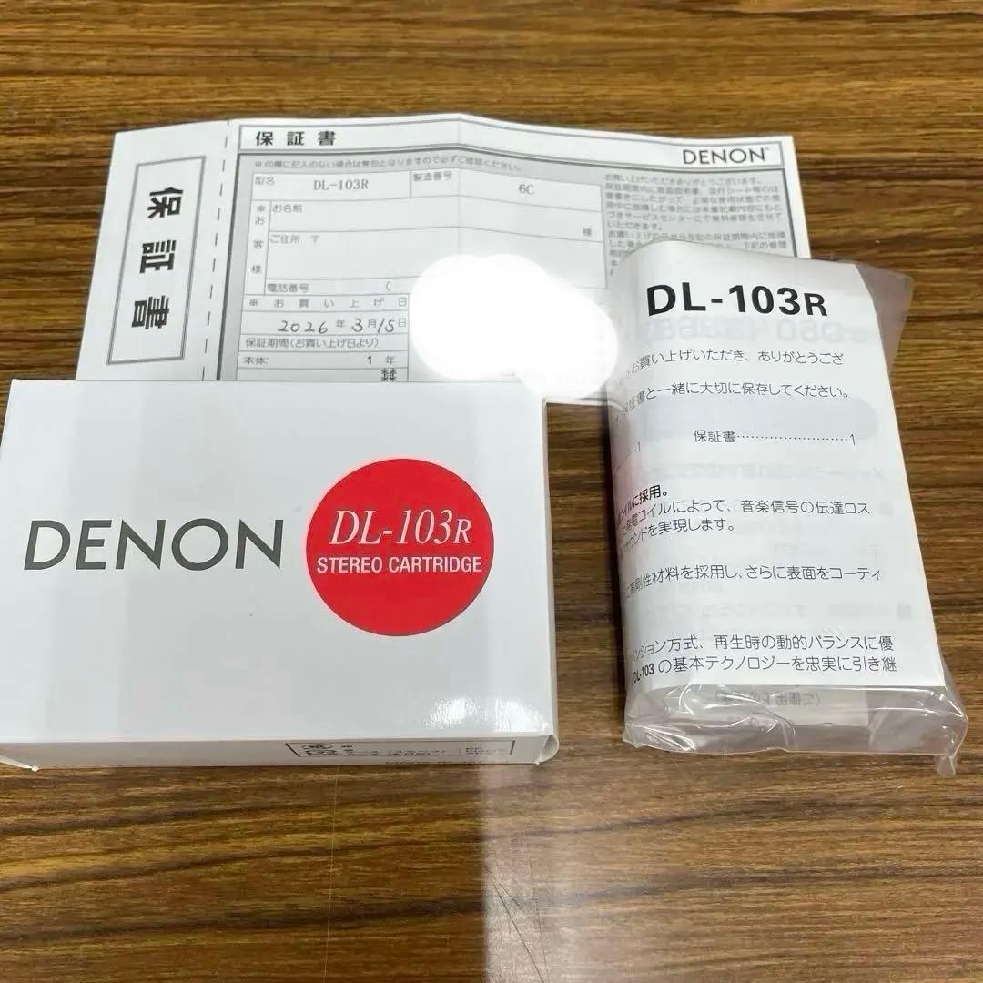 Denon Record Needles Cartridges Dl-103R