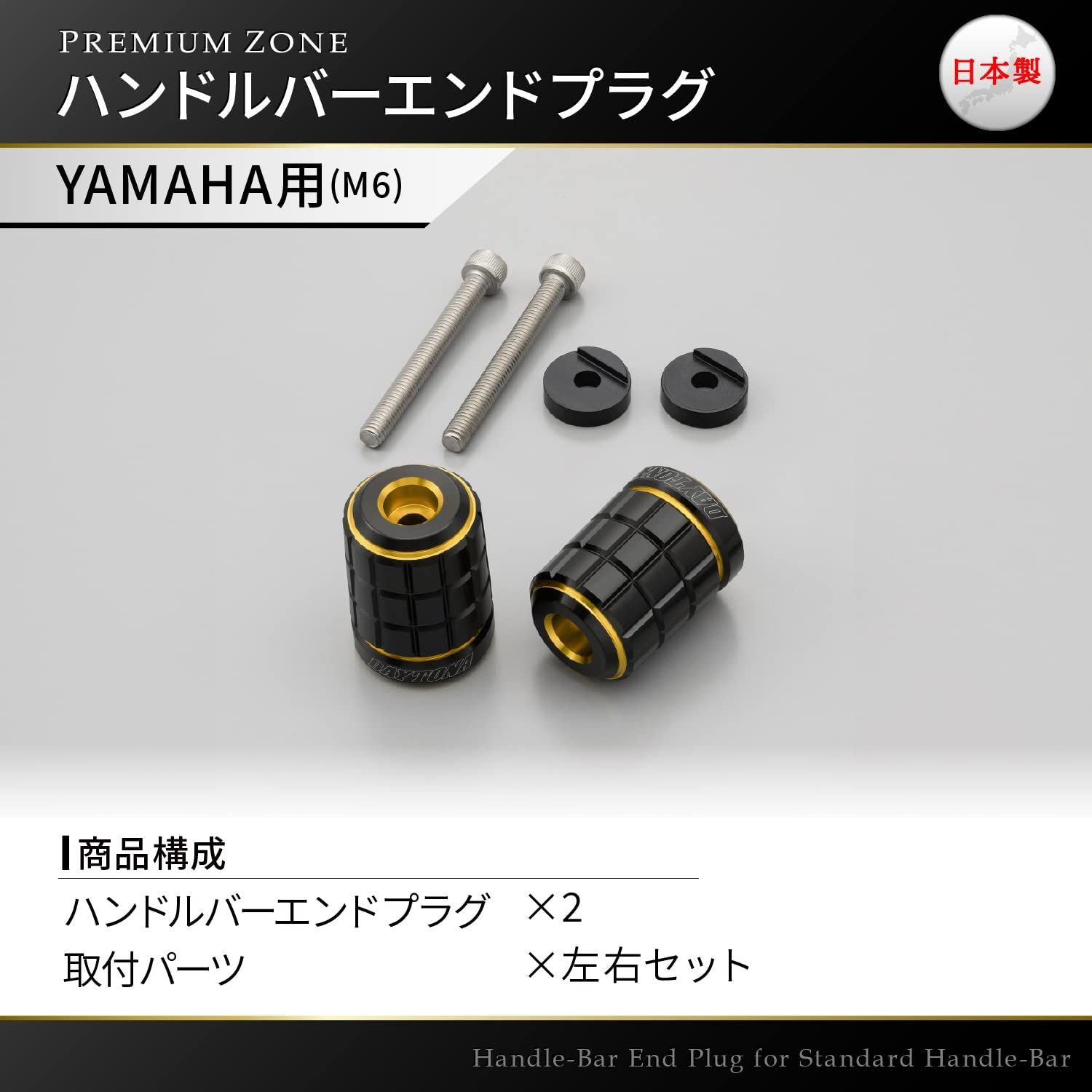 Others (Daytona) (M6) Premium Zone( Brick 37677