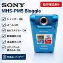 Sony Video Cameras Bloggie Mhs-Pm5K Hd