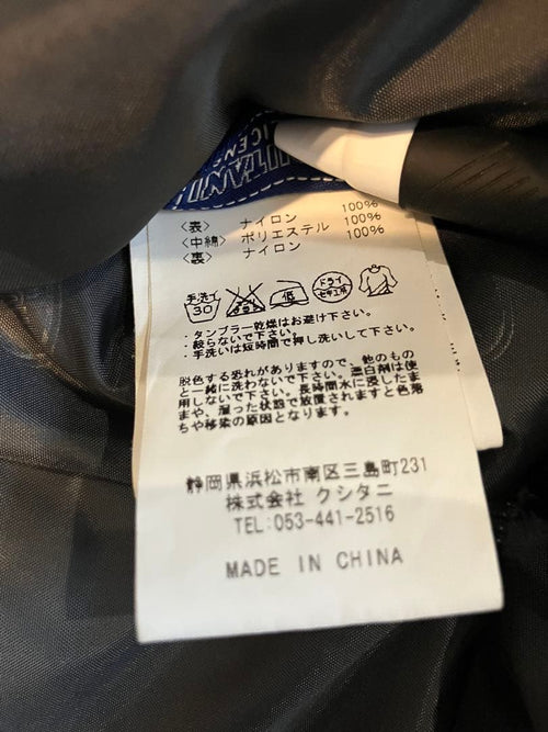 Kushitani Jackets Yamaha Moto Xl K-2623