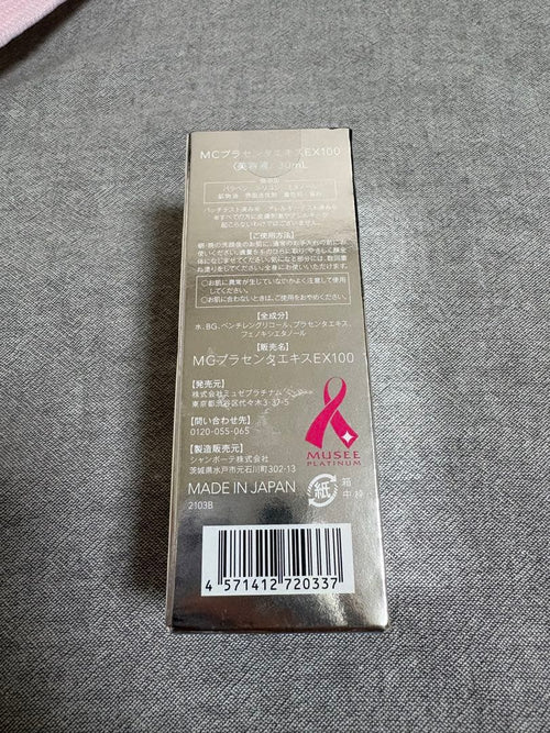 Serum Mc Ex100 30Ml