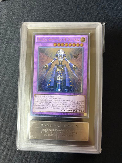 Yu -Gi -Oh! Ocg Duel Monsters Ars10
