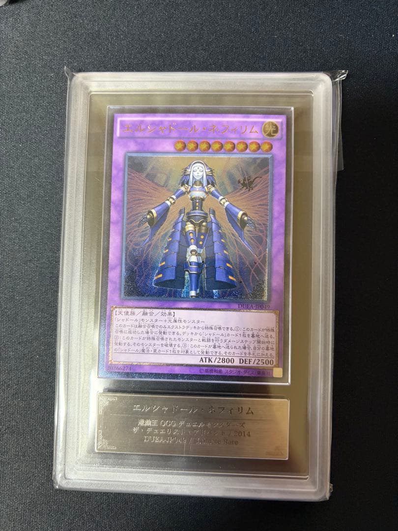 Yu -Gi -Oh! Ocg Duel Monsters Ars10