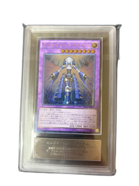 Yu -Gi -Oh! Ocg Duel Monsters Ars10