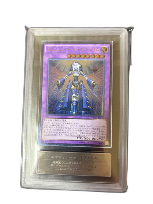 Yu -Gi -Oh! Ocg Duel Monsters Ars10