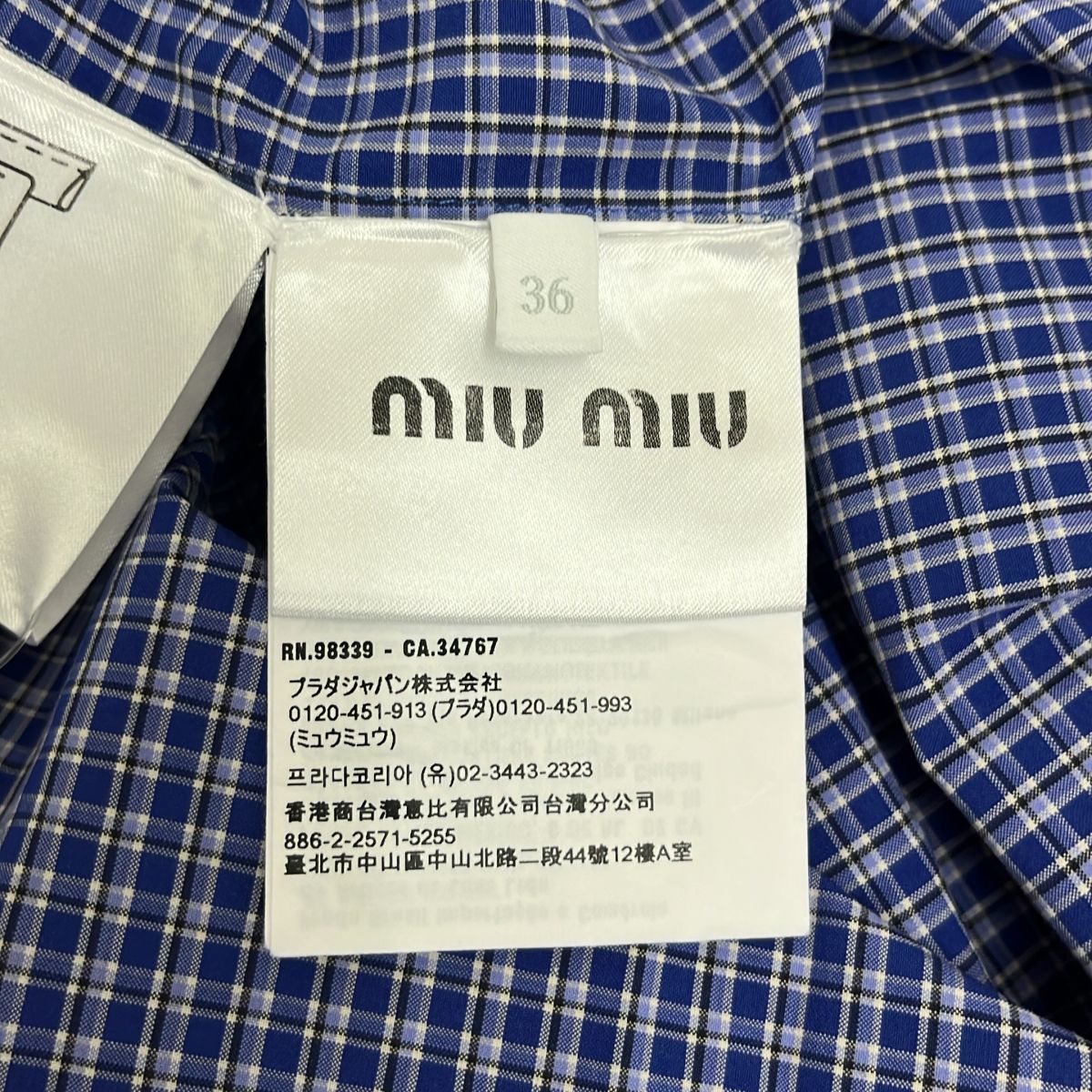 Long Sleeve Miu 2024Ss 36