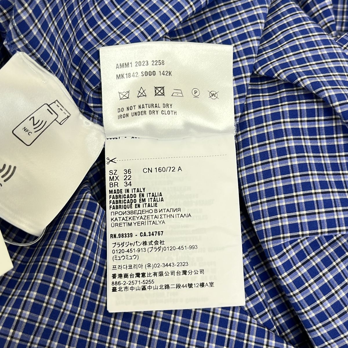 Long Sleeve Miu 2024Ss 36