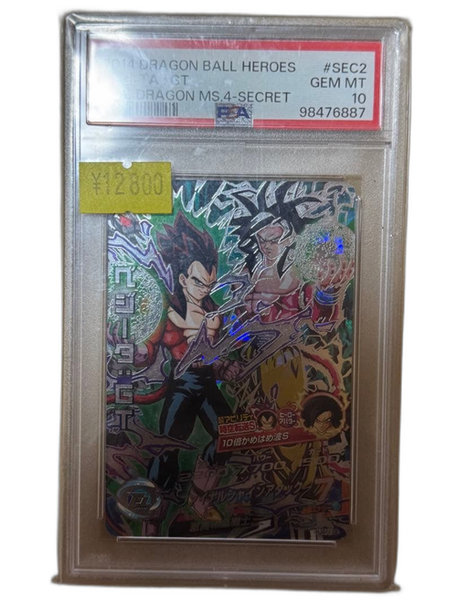 Super Dragon Ball Heroes Hj4-Sec Psa10
