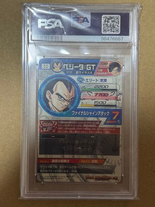 Super Dragon Ball Heroes Hj4-Sec Psa10