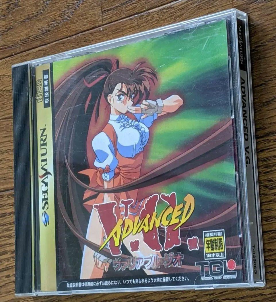 Sega Soft Advanced V.G.