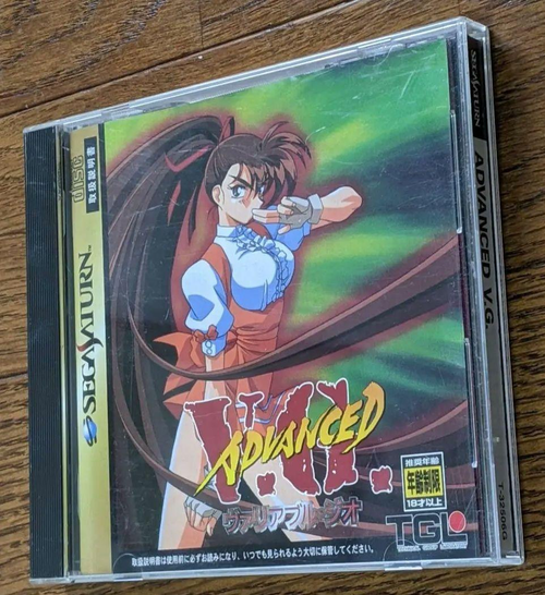 Sega Soft Advanced V.G.