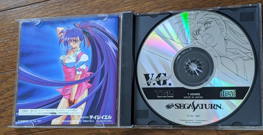 Sega Soft Advanced V.G.