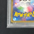 Pokemon Card Game Psa10 Promo 206/Xy-P Box X Y