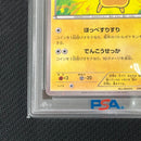 Pokemon Card Game Psa10 Promo 206/Xy-P Box X Y