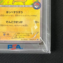 Pokemon Card Game Psa10 Promo 206/Xy-P Box X Y