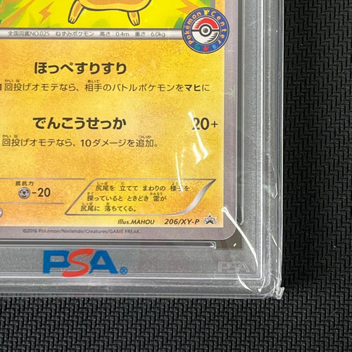 Pokemon Card Game Psa10 Promo 206/Xy-P Box X Y