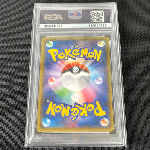 Pokemon Card Game Psa10 Promo 206/Xy-P Box X Y