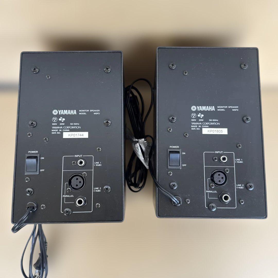 Yamaha Speakers Msp3