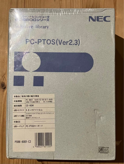 Pc Peripherals Nec Pc-Ptos (Ver2.3) Pc-9800