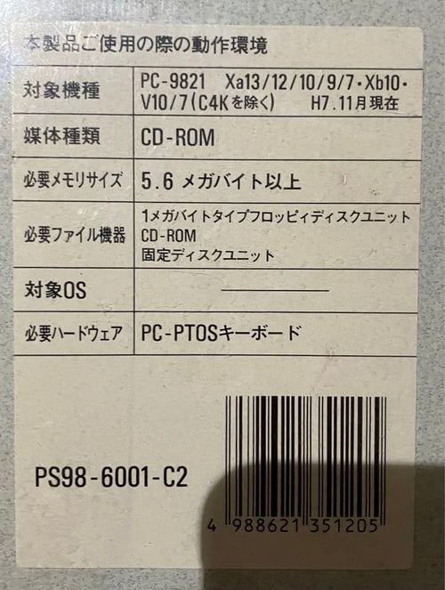 Pc Peripherals Nec Pc-Ptos (Ver2.3) Pc-9800