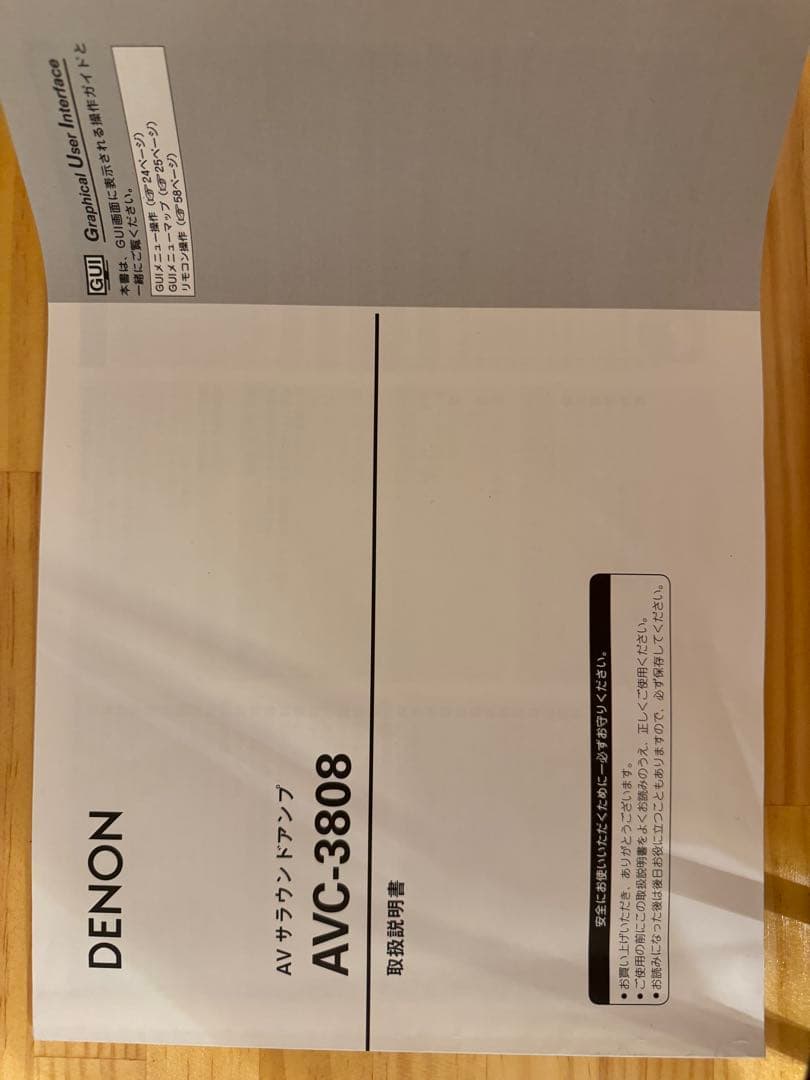 Denon Premium Amplifier Avc-3808 Av