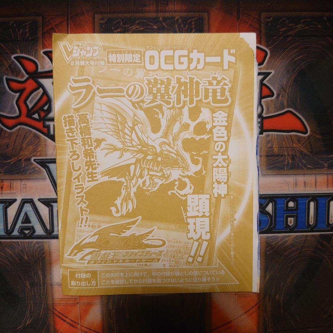 Yu-Gi-Oh! Ocg Duel Monsters (Japanese) V