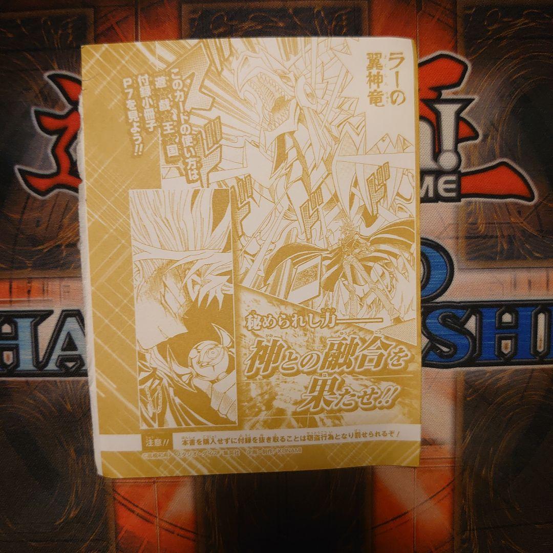 Yu-Gi-Oh! Ocg Duel Monsters (Japanese) V