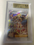 Pok Mon Trading Card Game Sar Bgs9.5