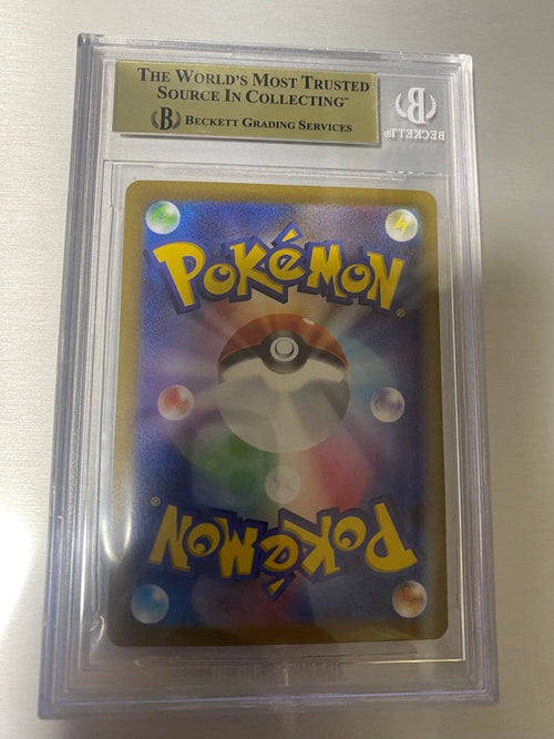 Pok Mon Trading Card Game Sar Bgs9.5
