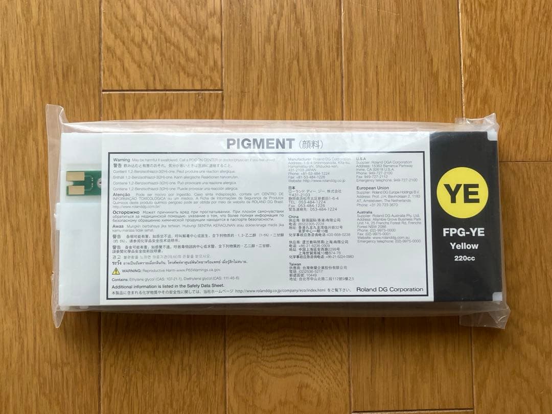 Roland Ink Cartridges Refills Fpg 1