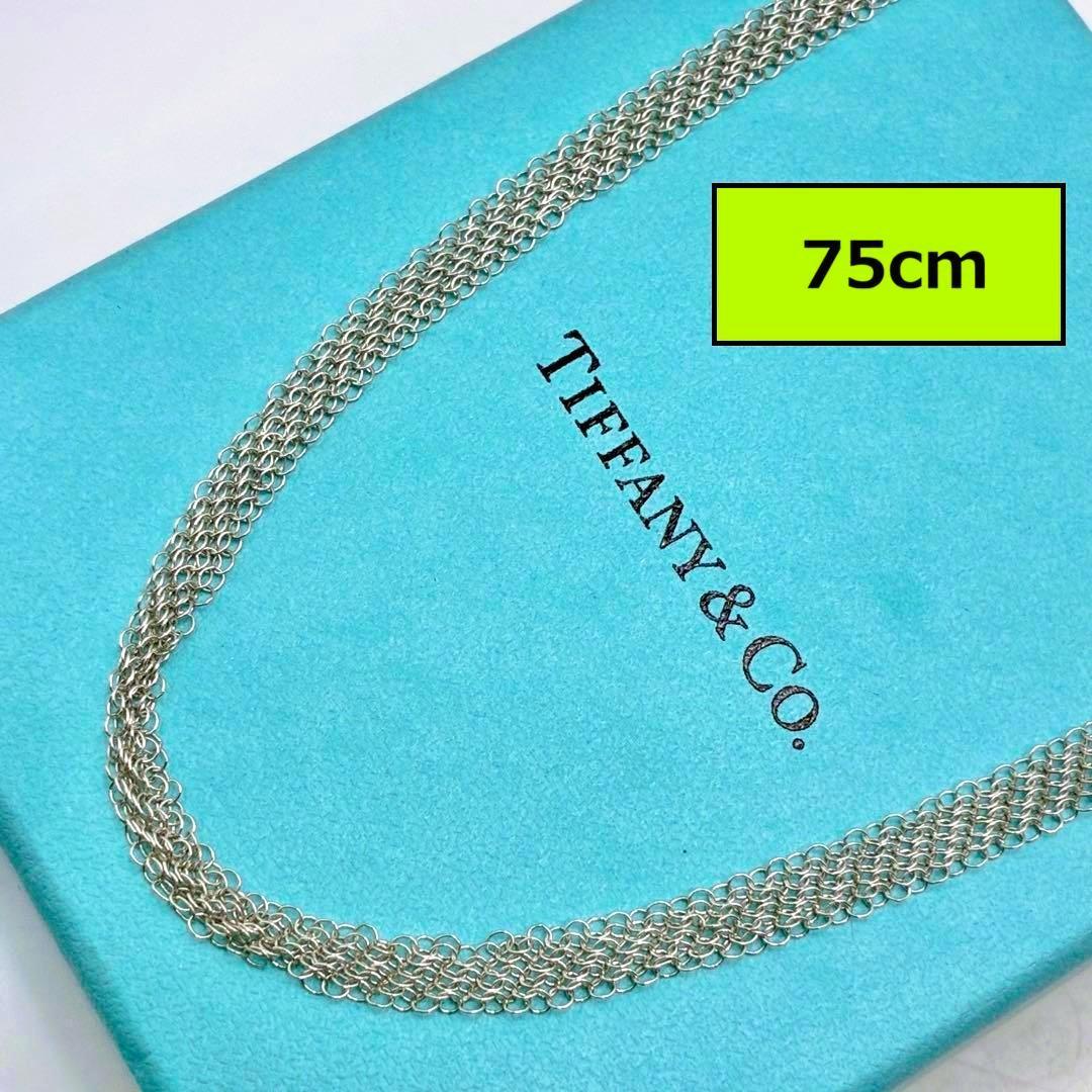 Tiffany Necklaces