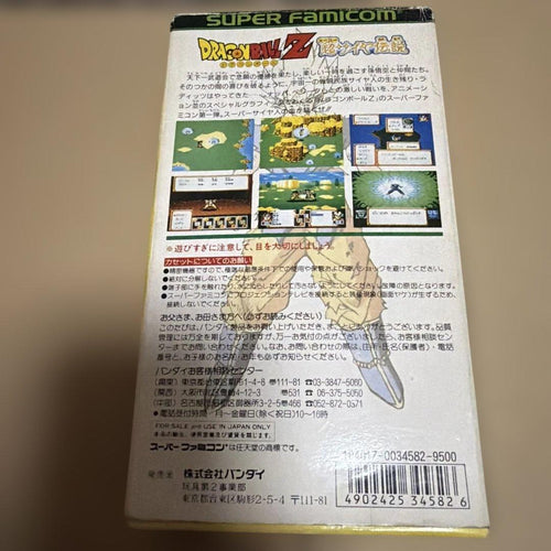 Super Famicom Games Z 3