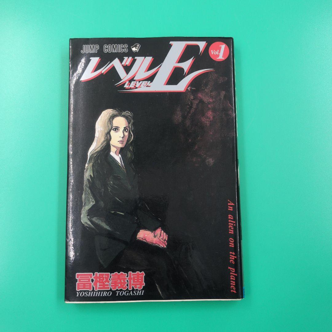 Boy'S Manga E