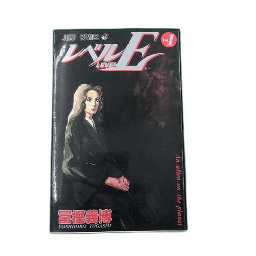 Boy'S Manga E