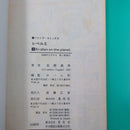 Boy'S Manga E