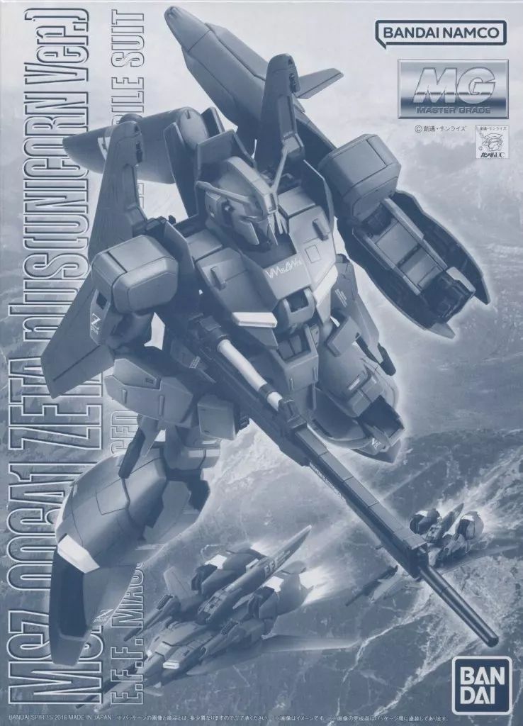 Mg (Master Grade) 1/100 Msz-006A1 Ver.) Uc [5065585]