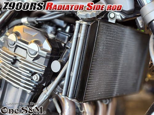 Engine Cooling Device Z900Rs