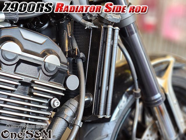 Engine Cooling Device Z900Rs