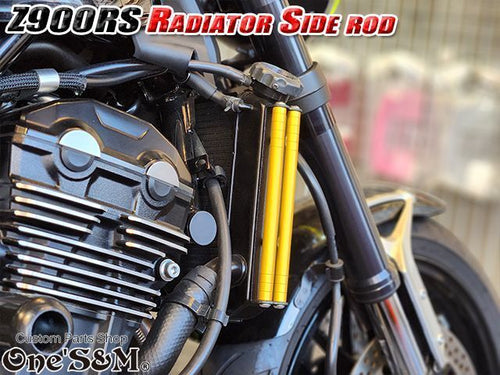 Engine Cooling Device Z900Rs