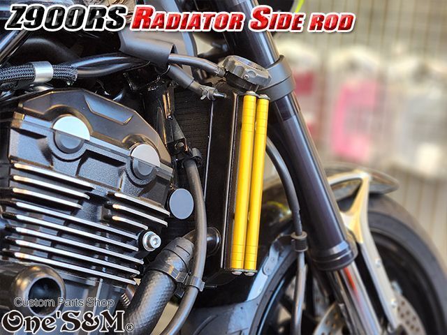 Engine Cooling Device Z900Rs