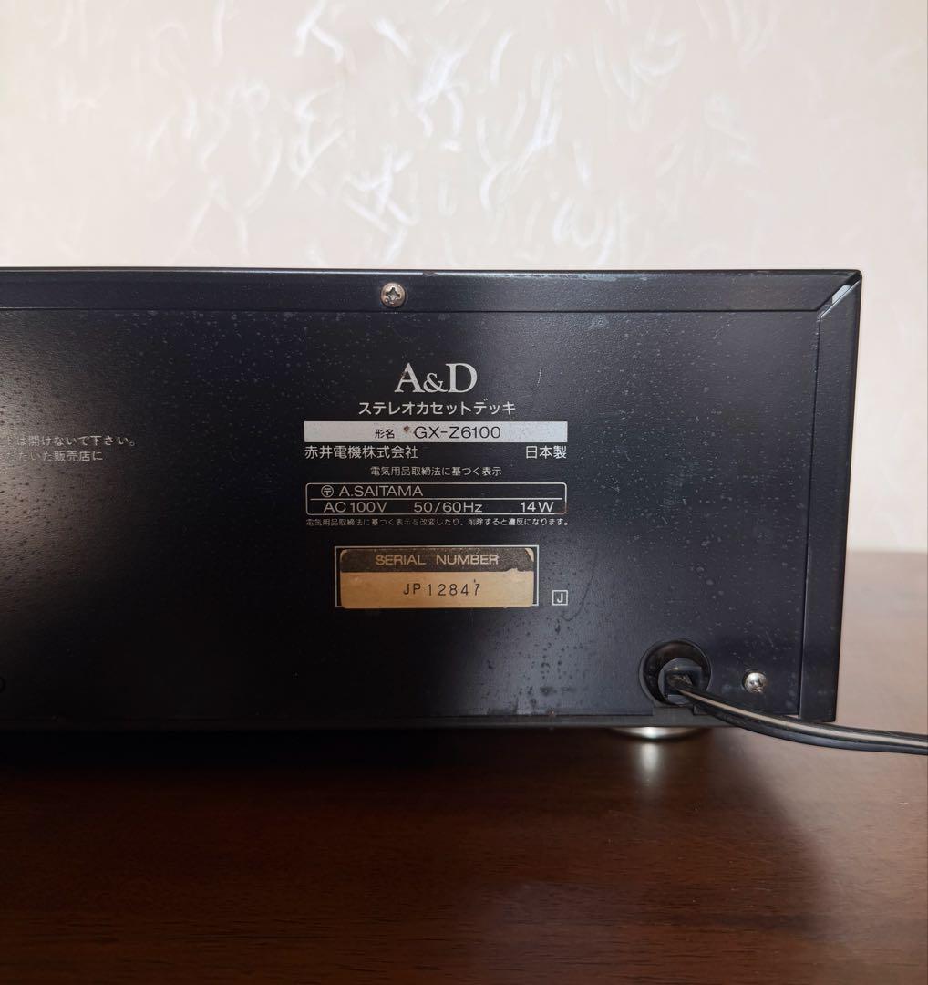 A&D Cd Md Cassette Deck 3 Gx-Z6100